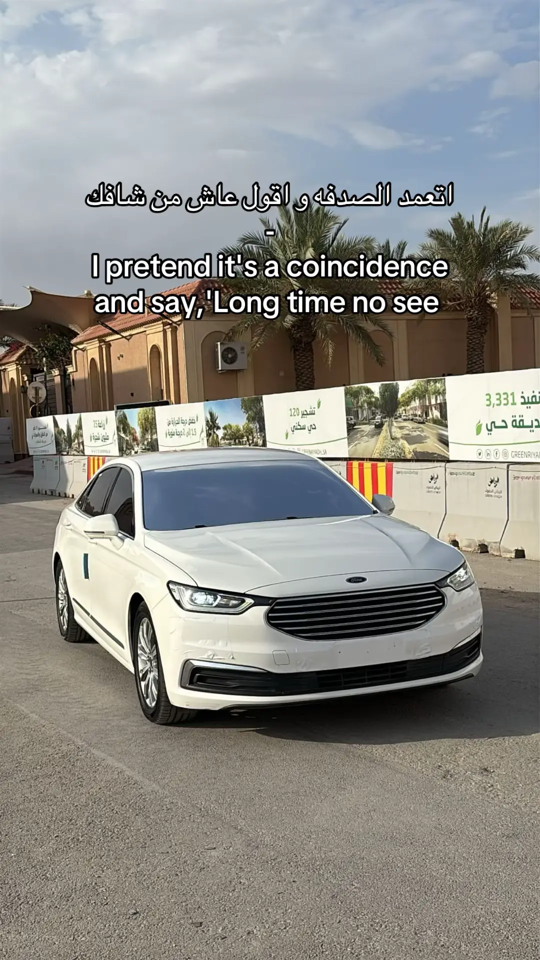 #riyad #foryou #تورس_مركب_الضباط #توتو 