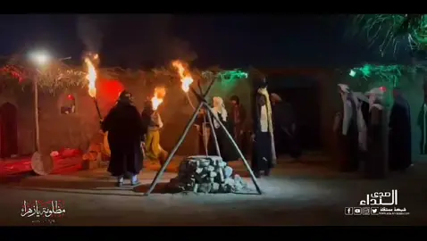 تغطية صدى النداء العمل المسرحي حجاب السماء  الذي يجسد مظلومية الزهراء ع تحت اشراف مؤسسة الصفوة الانسانيةفي مدينة الشعب 2025#عملولي_أعادة_نشر🥺 #يافطمه_الزهراء #اكسبلورexplore #منطقة_الشعب #ياعلي_مولا_عَلَيہِ_السّلام 