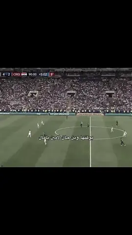 كان لأمين يلبس كونفي #ريال مدريد #امبابي 