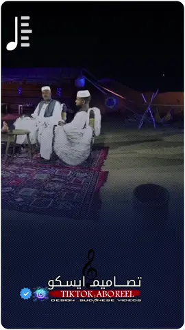 بنخاف نلقى ربنا يا اب قدم بالني😔 جمعتكم مباركه🩷🤚#جخو،الشغل،دا،يا،عالم،➕_❤_📝 #sudanese_tiktok ##سودانيز_تيك_توك_مشاهير_السودان #تصميم_فيديوهات🎶🎤🎬 #شعر_سوداني 