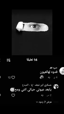 اختكتتت#محمد_عبدالجبار #احبكم #هاشتاقات_تيك_توك_العرب #barça #دويتو 