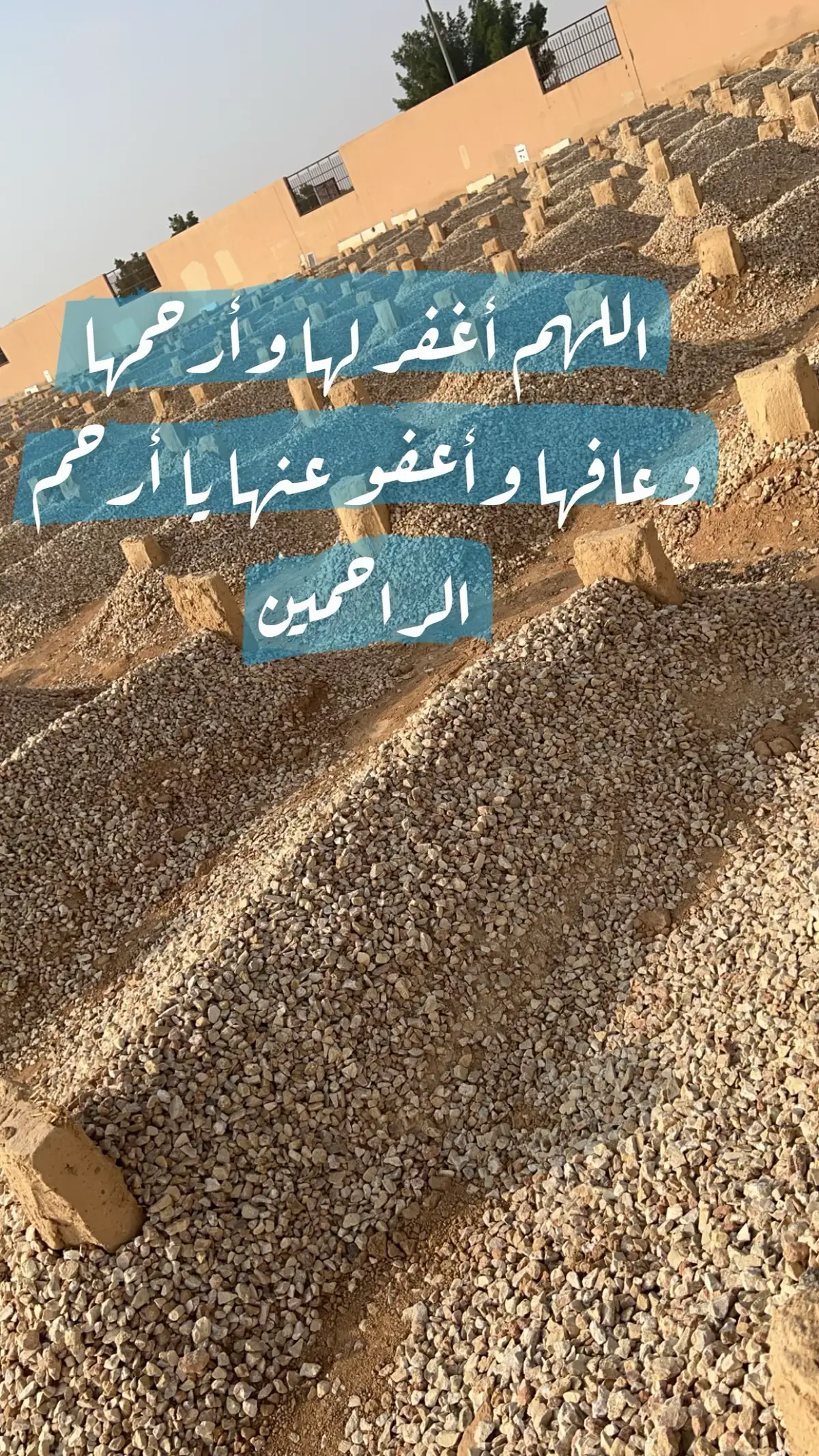 #المملكه_العربيه_السعوديه #الرياض #مقبرة_المنصوريه_الرياض #أمي #أكسبلور 