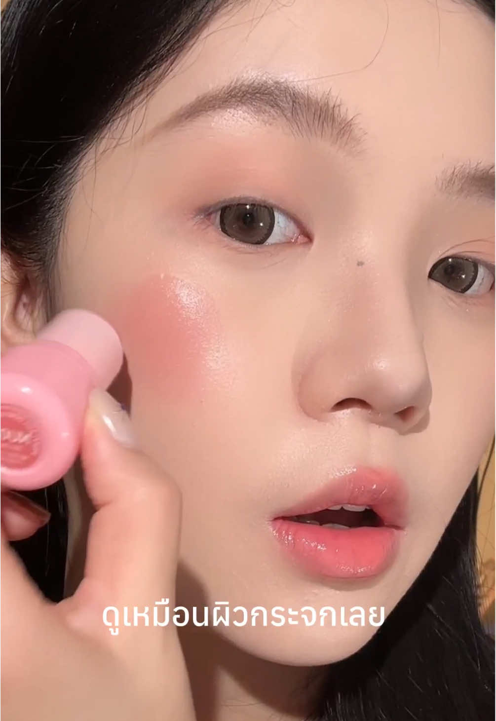 บลัชสติ๊กเนื้อฉ่ำสุด ๆ ให้ผิวดูโกลว์สุขภาพดี ✨ #pinkflashth #บลัชออน #บลัชแก้มฉ่ํา #รีวิวบลัช #TikTokShop1111ลดอลังแห่งปี dn
