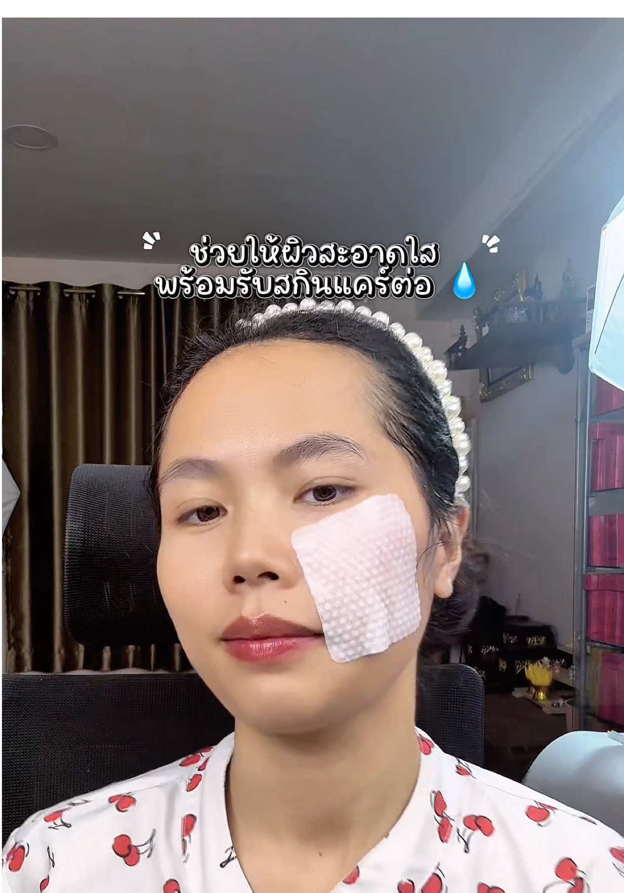 เริ่มวันดี ๆ ด้วยแผ่นเดียวจบ 💧 AGLAM Toner Pad ช่วยเช็ดคราบมันและเตรียมผิวให้พร้อมบำรุง 🌿 #AGLAM ##รีวิวบิวตี้##TikTokLooks ##TikTokป้ายยา #TikTokMadeMeBuyIt