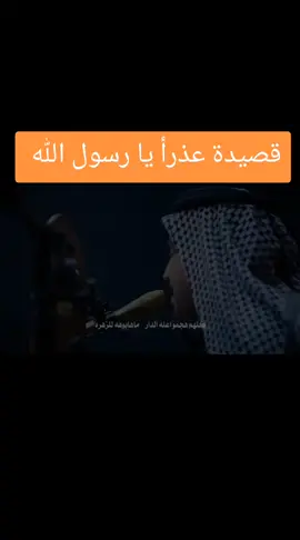 الرادود كرار العارضي #قصيده عذرأ يا رسول الله #بحر الطويل #ياعلي 
