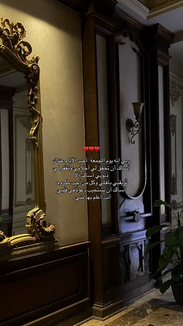 #foryou #fyp #يوم_الجمعه #fyppppppppppppppppppppppp 