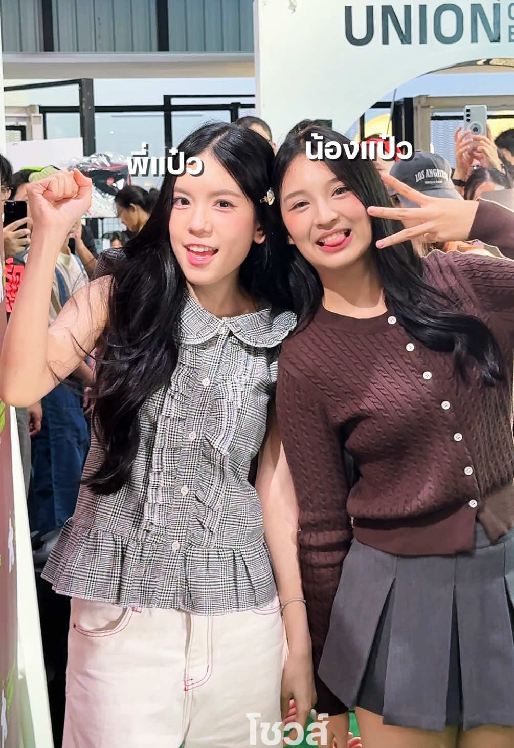 รักลูกศรมาก ชีชี้ให้จิ๋วดูตลอดว่ามี๊อยู่นี่ สมแล้วที่เป็นลูกเขย👍🏻🤧  @jiewdesu , @Luksorn BNK48  #janrybnk48 #luksornbnk48  #thailandboardgameshow