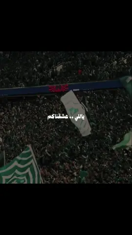 مين يقدر؟ 💚#الاهلي #جمهور_الاهلي #alahli #fyp #ahli 