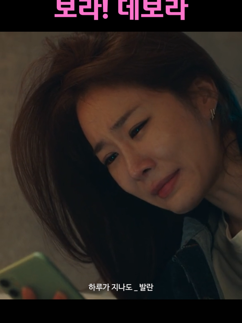 #evenaftertheday #Ballan #유인나 #하루가지나도 #보라데보라 