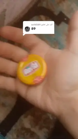 الرد على @se14589 