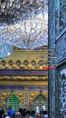 حققها الي ياابو فاضل #العباس_ابوفاضل  #ليلة_الجمعة_المباركة  #كسبلور #العراق  #قران_كريم 