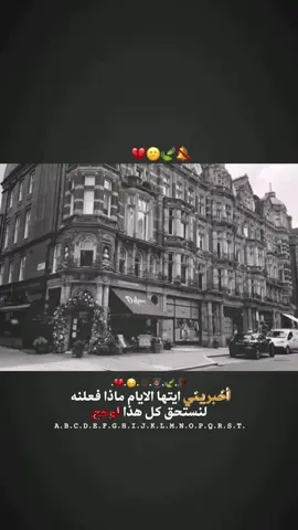 #كربلاء #البصره #حيدر_العابدي 