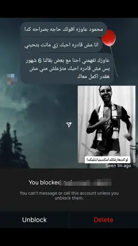 لوكنتعارفكلدامكنتشاتئلمكدا ......... #ميمز #دماغي_تعباني #WelcomeWassouf #foryou #explore 