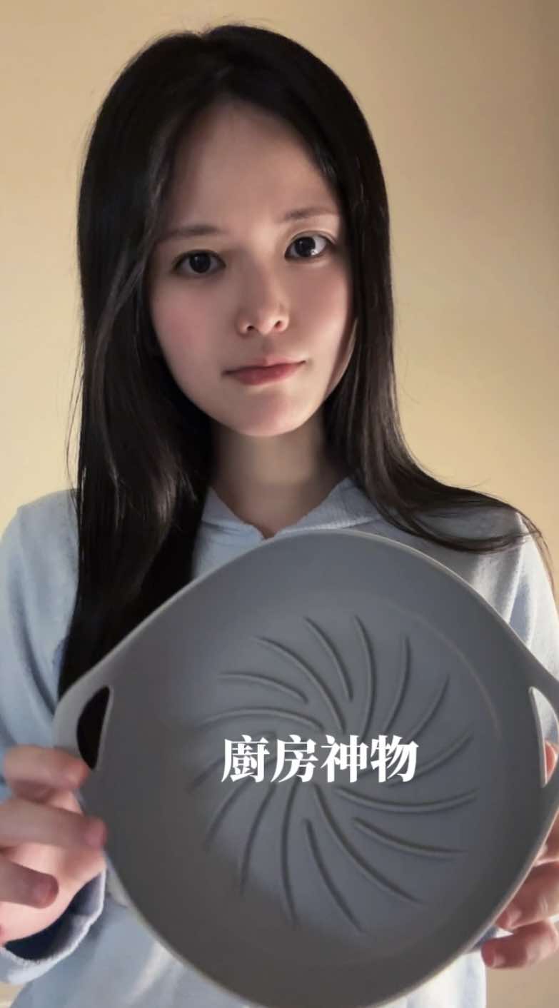 ✔ 氣炸可以用 ✔ 微波可以用 ✔ 電鍋蒸可以用 ✔ 洗碗機也能丟 基本上只差不能拿去火燒 ✔ FDA 認證鉑金矽膠、100% 韓國製 ✔ 耐熱 250°C，重點是「不是塑膠」，不用擔心塑膠微粒 ✔ 漩渦導熱設計，受熱均勻、油不黏底 ✔ 可重複使用，不用一直買烘焙紙 直接列入廚房必備。 需要團購連結的在底下留言 +1，我傳給你。 只要有購買的人，在影片底下留言， 就可以參加抽獎活動， 留言：「我買了xxxxx，超級好用的！」， 並且要有追蹤雪菜， 團購活動結束後抽出兩位寶寶， 可獲得【韓國 Pomier】 鉑金矽膠餐具組(M)一組！ 此抽獎活動只在IG進行喲😎 #廚房 #廚房用品 #廚房神器 #廚房用具 #廚房必備  