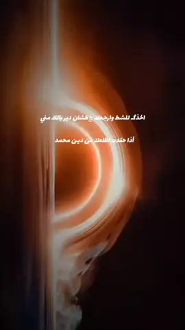 دير بالك مني 🦅 #عباراتكم_الفخمه📿📌عبارات_جميلة_وقويه🦋🖇 