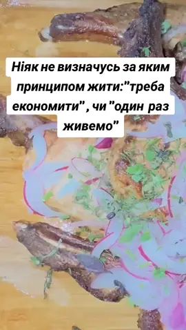 #tiktokstudio #цитатиукраїнською #цитатизізмістом #прикольніцитати #смішніцитати 