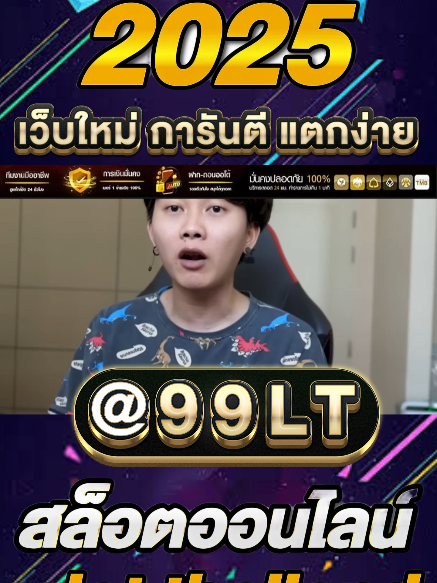 เว็บใหม่มาแรงตอนนี้ ⭐️เว็บสล็อตตรงมาแรงที่สุดในปี 2025 ⭐️ PG SLOT เกมใหม่ล่าสุด อัปเดตทุกวัน เล่นง่าย แตกดี โบนัสจ่ายจริงทุกยูส เว็บแท้ 100% การันตีความน่าเชื่อถือ ระบบดี ไม่มีล็อกยูส! ⭐️ ยูสใหม่แตกหนัก เว็บใหม่มาแรงอันดับ 1 ⭐️ รวมเกม PG สล็อตแตกง่ายไว้ในเว็บเดียว ⭐️ ฝากถอนออโต้ ถอนได้จริง ไม่ต้องทำเทิร์น ⭐️ เว็บสล็อตใหญ่ที่สุดในไทย รองรับมือถือทุกระบบ ⭐️ ระบบเสถียร เล่นยังไงก็ได้ถอน เล่นได้ 24 ชม.⭐️ สล็อตยูสใหม่ โอกาสแตก 98% เหมาะสำหรับทั้งผู้เล่นใหม่และสายปั่นมือโปร เว็ปตรงมาแรงในตอนนี้ #สลอตเวบเกมเว็บใหม่ยูสใหม่แตกหนัก⭐️ 🎯สมัครเว็บแตกดี PG SLOT เว็บแท้100% ช่องพีจี pg เว็บระบบดีสล้อตเว็บเท้อันดับ1 เว็บใหม่มาเเรงยูสใหม่เเตกดีเว็บใหม่ยูสใหม่เว็บใหญ่ที่สุดในไทยสล็อตยอดนิยม1 เว็บใหม่มาแรง2025 เกมใหม่พีจีเเตกดี @A9A9 เว็บสล็อตออนไลน์มาเเรงติดอันดับ1 เว็บดังดัง เว็บใหม่มาเเรงยูสใหม่เเตกยับ เกมใหม่พีจีอัพเดททุกวันเว็ปไซต์ที่ได้รับความนิยมมากที่สุด เล่นได้ยังไงก็ให้ถอน ระบบดีเว็บดีต้องที่นี้ เว็บใหม่ยอดฮิต สมัครสล็อต เว็บสล็อตแตกดี PG SLOT เว็บแท้100% สล็อตพีจี pg เว็บระบบดี สล็อตยูสใหม่แตกบ่อย เกมใหม่แตกงายแตกดีมากที่สุด pgยอดนิยม เว็บแท้ เว็บใหญ่ที่สุดในไทย เว็บนอกของแท้ล่าสุด เว็บที่แตกงายๆ สล็อต2025 สล็อตพีจีใหม่ ยูสใหม่โอกาส90%เว็บถอนได้จริง slot online เวลาสล๊อตPG หาเว็บสล็อต เว็บจริงใจเกมเเตกดีช่วงไหน เว็บเเต๊กง่าย ได้จริง เว็บดีๆที่เเนะนำ แจกเว็บดีๆ รวมเกมมากมายไว้ที่นี้ที่เดียว #สลอด🚀 #ฟดดดシ🚀🚀 #เวบใหญ่แท้มาแรง2025🚀 #กระแสมาแรง🚀 #สล็อตยูสใหม่ยังไงก็เข้าฟรีเกมส์