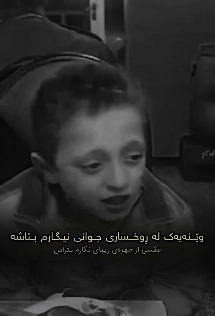 پـــوریــای رحـــمــتــی🖤#foryou #mako #ئەکتیڤبن🥀🖤ـہہـ٨ــہ #mravo✅ #foryoupage 