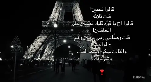 #A #fyp #foryou #trending #fyppppppppppppppppppppppp 