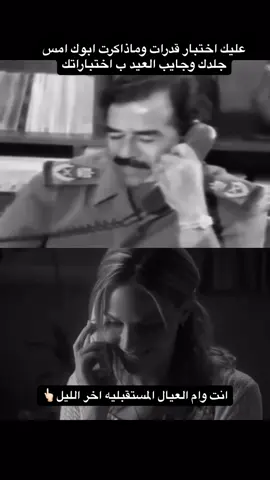 #آل_جهران #جهراني #الشعب_الصيني_ماله_حل😂😂 #انستا_بالبايو #صدام_حسين 