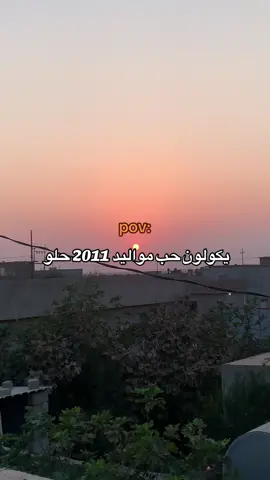 #تصويري📷 #عبارات #حب #2011 #الشعب_الصيني_ماله_حل😂😂 