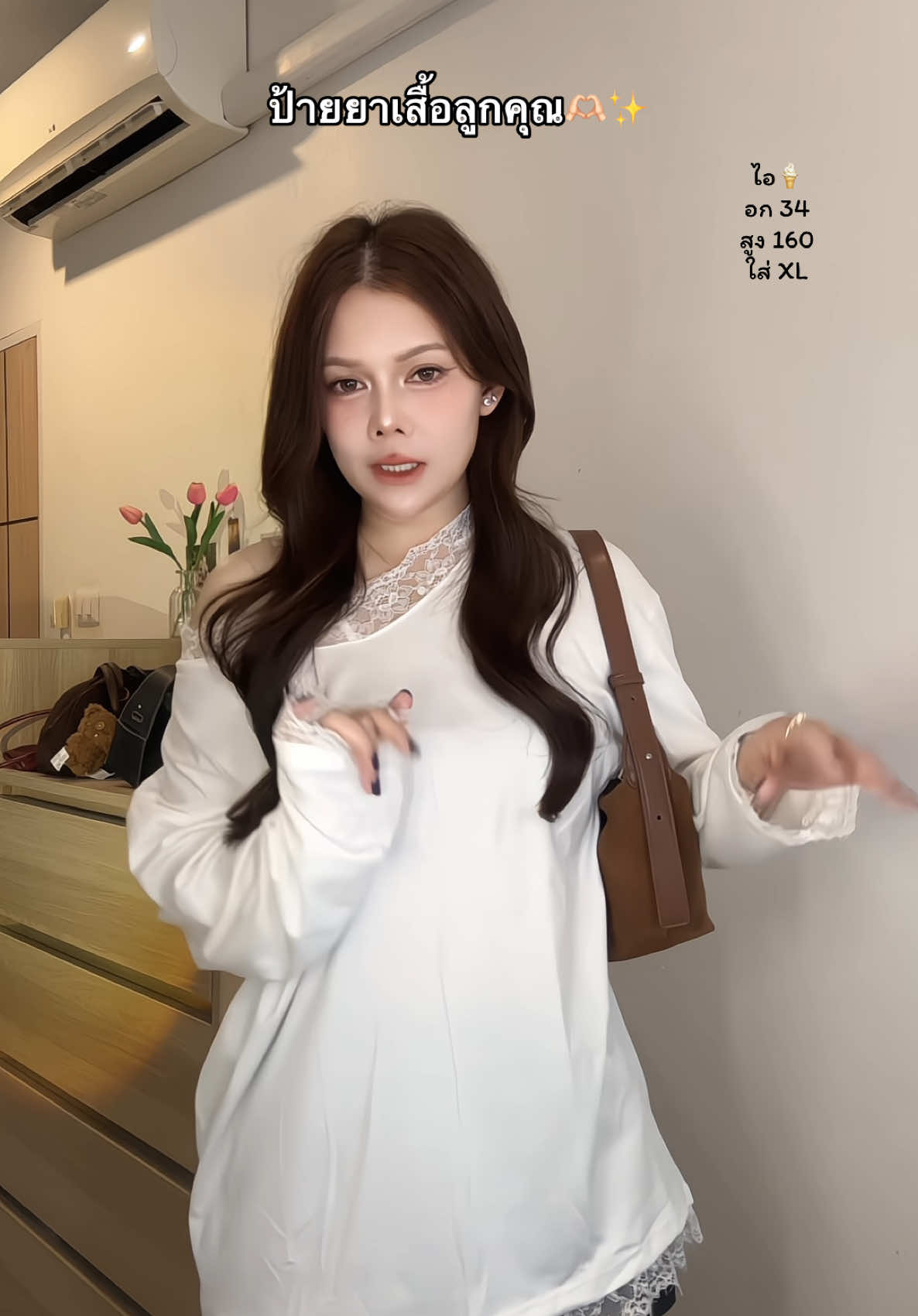 ผ้านิ่มดีเกินราคา🍒✨ #เสื้อแขนยาว #เสื้อผ้าผู้หญิงสวยๆ #ไอเดียแต่งตัว 