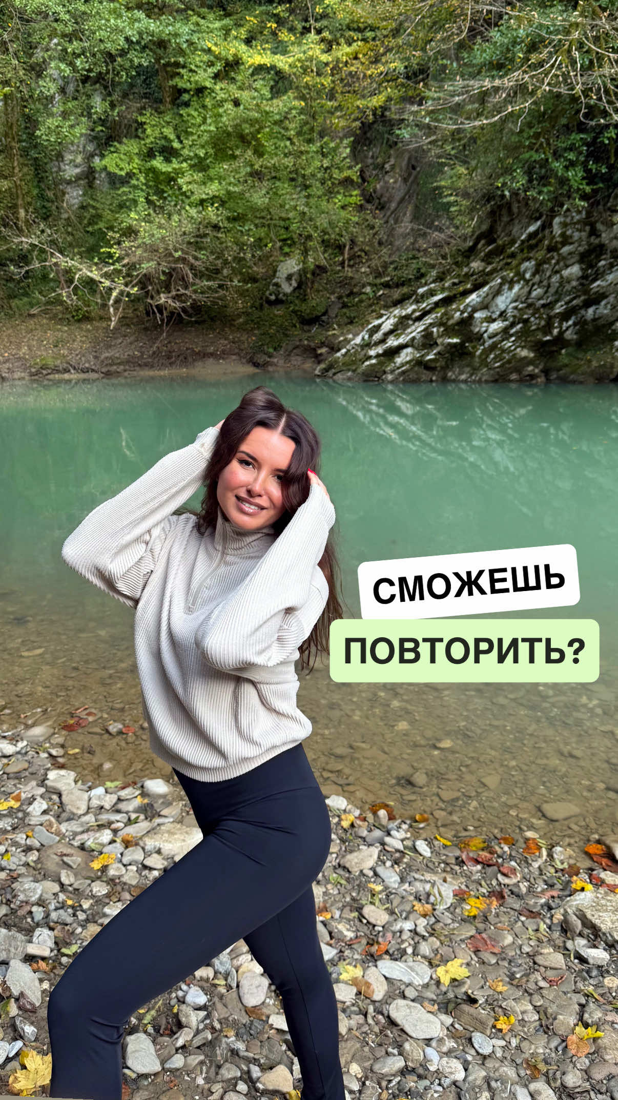 Получилось? 😂 Правильная речь — это уверенность, уважение к собеседнику и возможность звучать профессионально ♥️ Буду очень рада видеть вас на курсе) Набор в группу обучения беглой и естественной речи — 👉ссылка в профиле #английскийязык #английский #произношение #английскийонлайн 