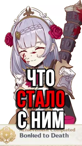 ПОЧЕМУ ТАК ПРОИСХОДИТ В Genshin Impact!#GenshinImpact #genshin #геншин 