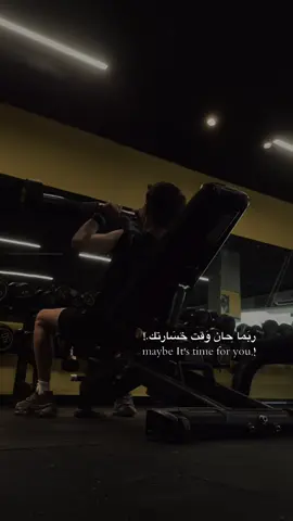 gym😎#تحفيز #طريق_النجاح #اصنعها_بنفسك #تحفيز_الذات #CapCut 