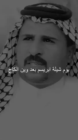 #في هذا اليوم 