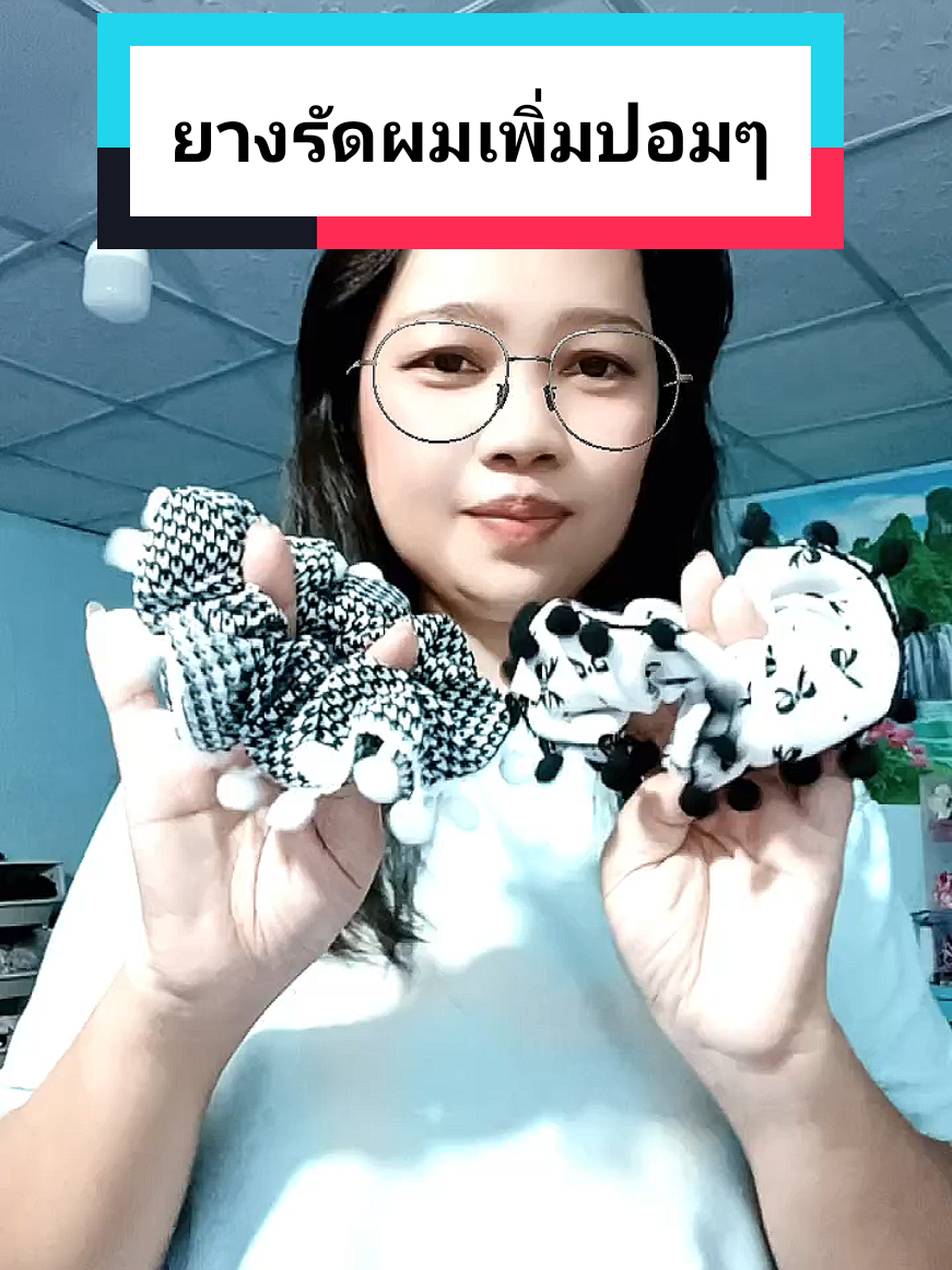 ยางรัดผมเพิ่มปอมน่ารักมาก#Nucth❤️ #นุชScrunchie #โบว์มัดผม #โดนัทมัดผม #ลูกไม้ 