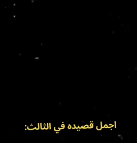 لاني غريب لان العراق الحبيب بعيد #طالب_ثالث #ثالثيون #وزاريون😪🌚 #Relationship 