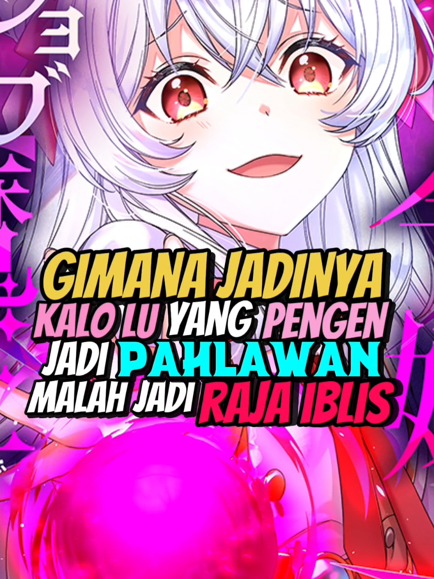 Doa nya Beneran Terkabul tuh wkwkwk #wibu #rekomendasimanga #manhwa#anime#rekomendasimanhwa