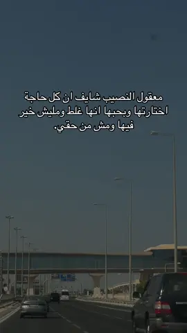 #explorepage #explore #شعب_الصيني_ماله_حل😂😂 