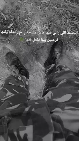 #الجيش_الوطني_الشعبي🇩🇿🇩🇿💪♥️ 