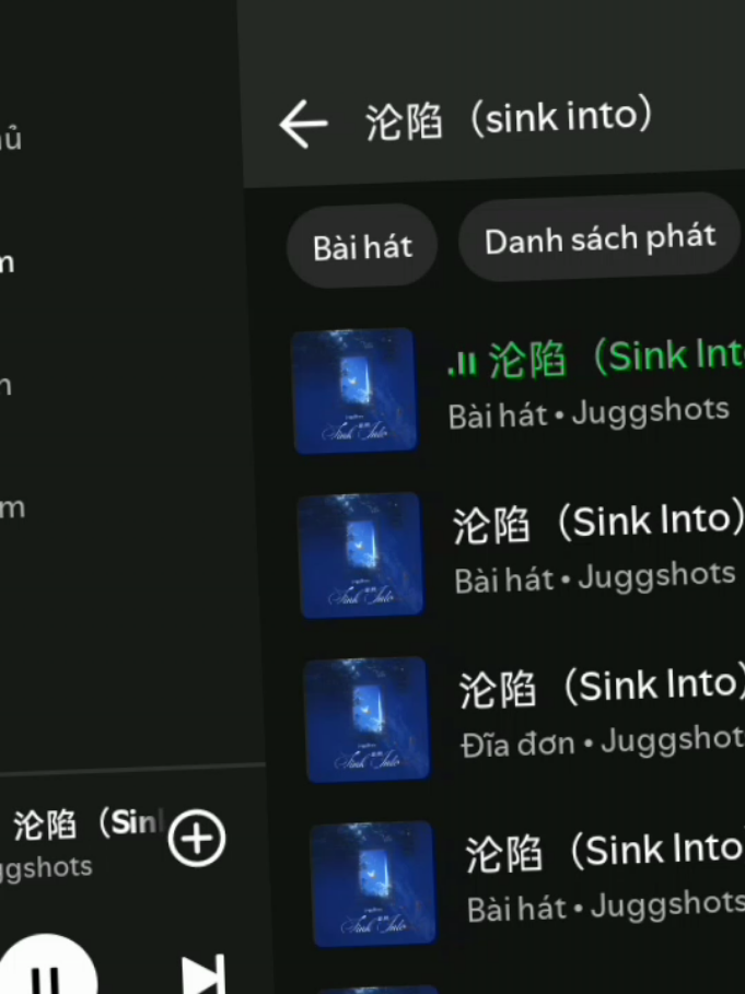 Đắm chìm (Sink into) Dj #music #spotify #lyrics #chill 