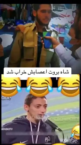 #faryuo #explore #اکسپلوار_تیک_تاک #ex #نجیب_بروت👨 