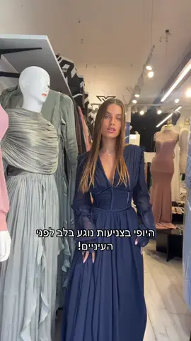 שאת מסתכלת במראה לפני הארוע והסבתא הגיעה לביקורת⛔️! #שמלותצנועות #foryoupage #כלה #אופנה 