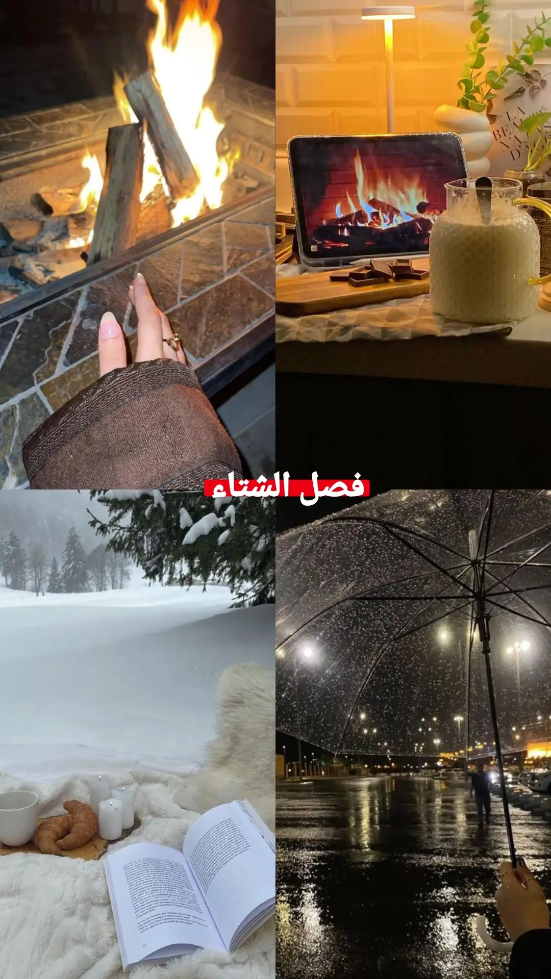 ترند #تيك توك #CapCut #🤎🤎🤎 #