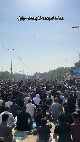 التيار الوطني الشيعي #بابل_الحله #التيار_الصدري #التيار_الصدري_عائلتي_الكبرى #السيد_مقتدى_للصدر #الصدرين_جنود_السيدالقائد_مقتدى 