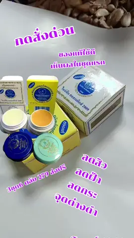 #💥🌿❤️‍🔥เทรนมาแรงอันดับ #❤️‍🔥ครีมไนน์ทีนของแท้ใช้ดีเห็นผลในชุดแรก❤️‍🔥✅ #ครีมบำรุงใบหน้าทาก่อนนอนใช้ดีเห็นผล #💚❤️รับตรงจากโรงงานไม่ผ่านคนกลาง 