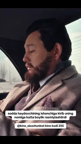 ✅kino kodi 2️⃣5️⃣5️⃣ ☑️telegram bot orqali tomosha qilishingiz mumkin manzil profil tagida..👉... #tarjimakinolar #kino_sizuchunbot #firibgarlar #qozoqkinosi #казакфильм 