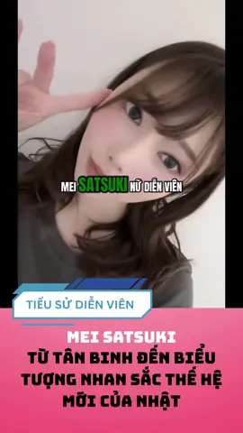 Mei Stasuki hiện tượng nhan sắc thế hệ mới của Nhật! #xuhuong #tieusudienvien #viral #fyp #meistasuki 
