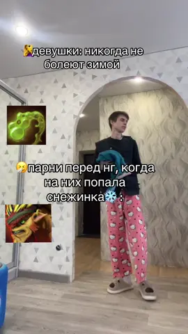 ПОДПИШИСЬ ПЖ❤️🙏 ДОТАПЛЮСЫ и ИМОРТАЛКИ В ТГК : RagDay❗️РЕЗУЛЬТАТЫ ЧЕРЕЗ 4 ДНЯ❤️ Подпишись❤️ #dota2 #дота2 #дота #рекомендации #1ragday 