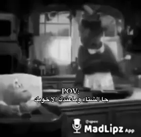 #الشعب_الصيني_ماله_حل😂😂 #explore #ميمز #meme #fyp 