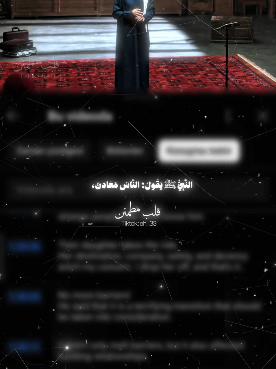 النَّبِيُّ ﷺ يَقُولُ: النَّاسُ مَعَادِنُ #ياسر_الحزيمي #بودكاست_فنجان #podcast #بودكاست #مواعظ_دينيه_جميلة 