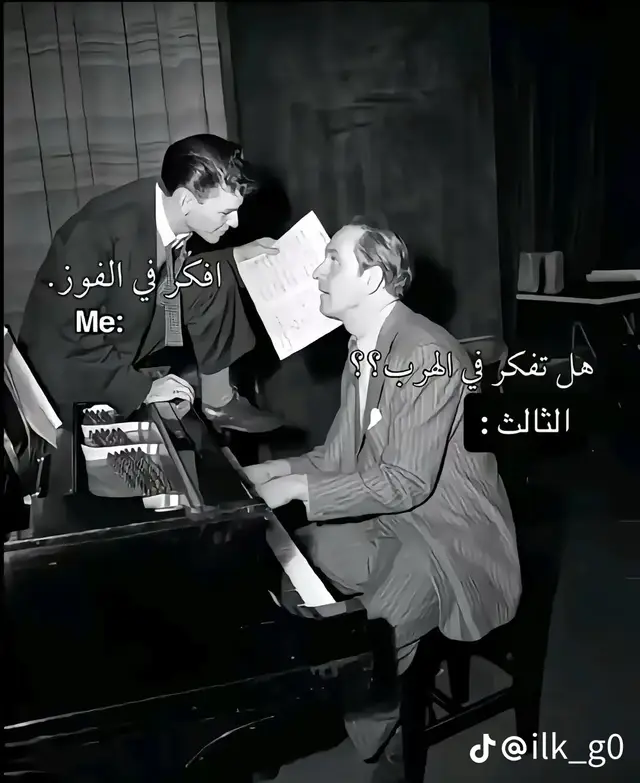 #ماكو مبروك نجحت من الثالث متوسط  مالي_خلق_احط_هاشتاقات 