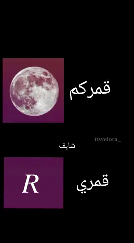 #vyp #حب#𝑅#CapCut #الشعب_الصيني_ماله_حل😂😂 