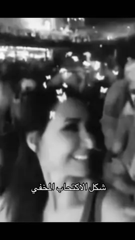 لكن الحمدلله على كل حال #هند_القحطاني #fyp 