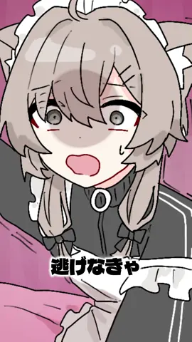 #vrchat #100日後にメス堕ちするvisitor 